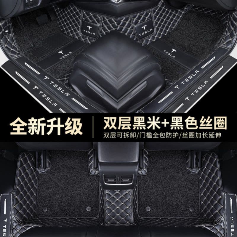 [补贴10%]特斯拉Model3汽车脚垫全包围Modely/Model X/Model S地毯地垫图片