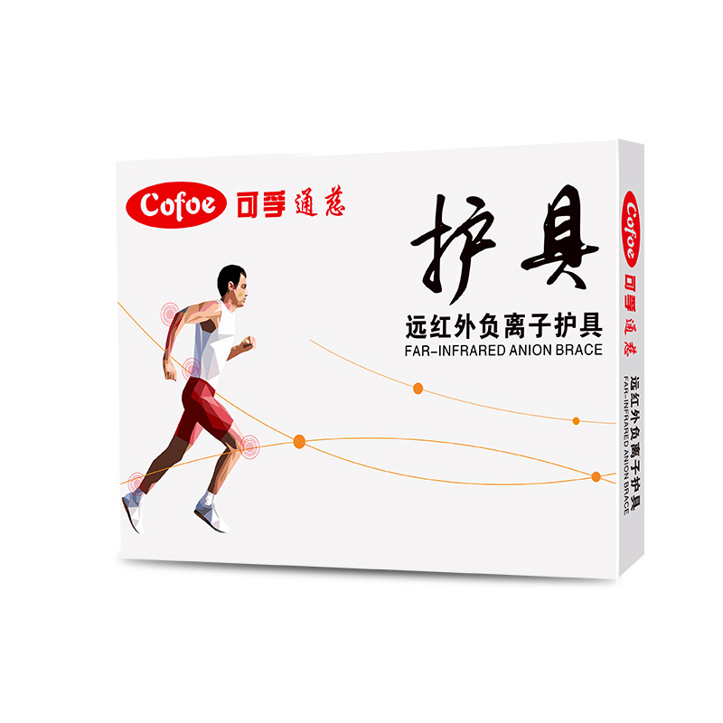 可孚远红外护膝保暖男女护膝理疗仪一对装 Cofoe护具(器械)高清大图