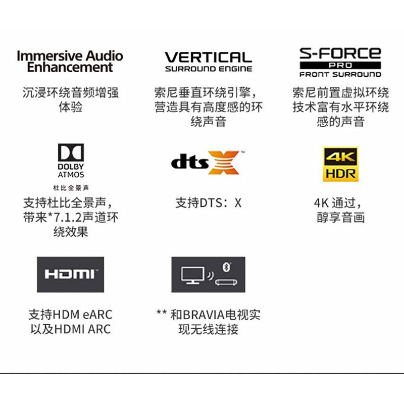 SONY/索尼HT-G700无线蓝牙杜比全景声3.1声道回音壁电视家庭影院音响前置环绕音