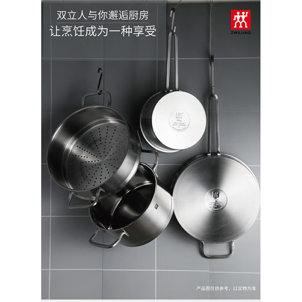 双立人(ZWILLING)炒锅 Moment 24cm 煎锅 ZW-C127高清大图