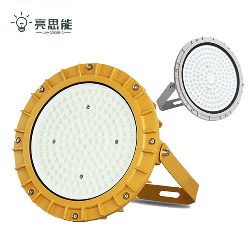 亮思能 LED防爆灯 隔爆型仓库灯 LSN-HRD 个