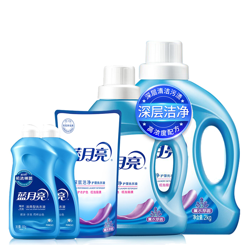 蓝月亮·2kg洁净薰+1kg洁净薰瓶+1kg洁净薰袋+500g手洗翻盖*2 单位:件