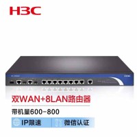 新华三（H3C）ER8300G2-X 双WAN+8LAN千兆高速企业级有线路由器/带机600-800 VLAN划分