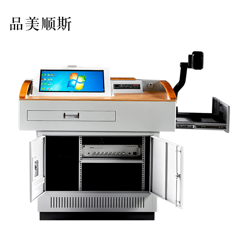 品美顺斯学校多媒体讲台钢制讲台演讲台中控讲台办公桌操作台1140*800*1000mm(木面款)不含显示器