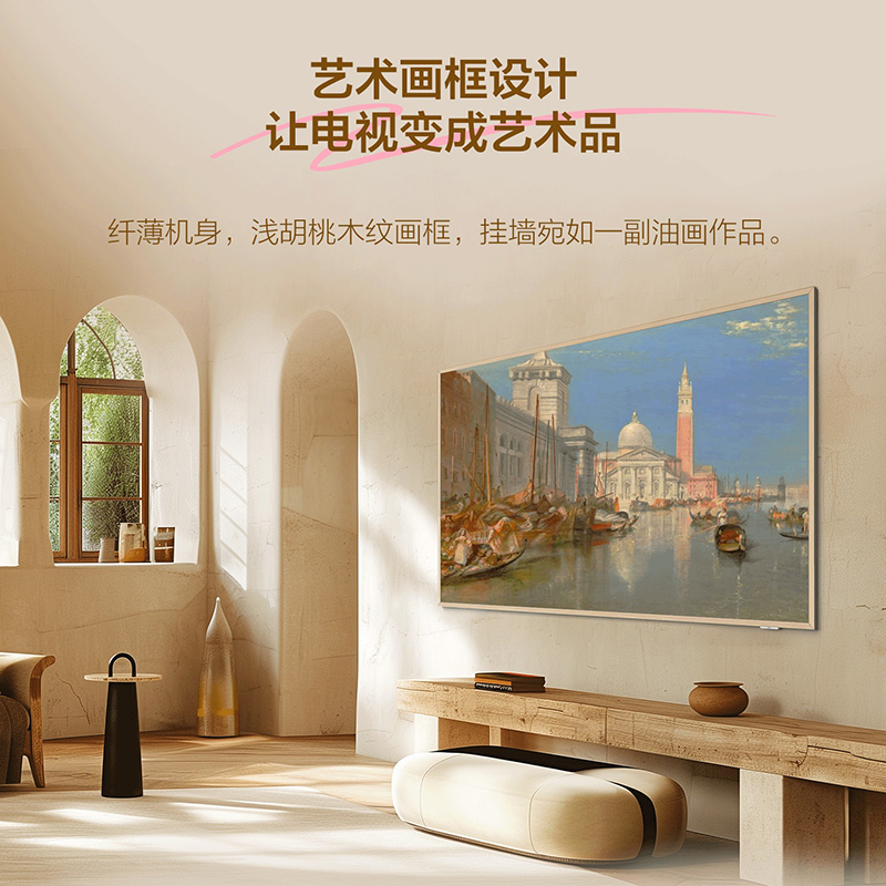 TCL 平板电视 55A400 Pro 55英寸 QD-Mini 极致美学设计 LED艺术电视 一级能效高清大图