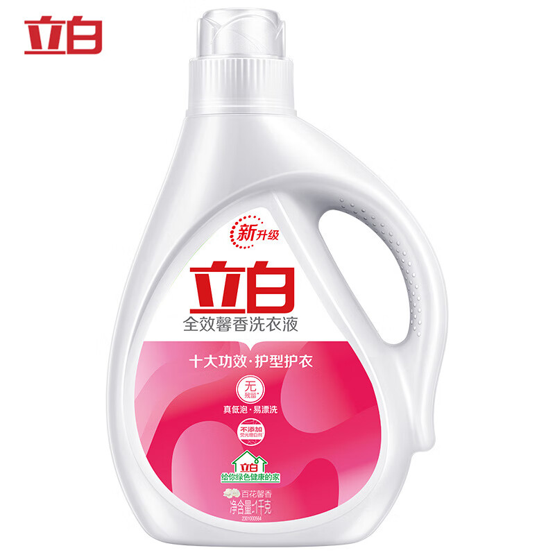 立白 洗衣液全效馨香亮白低泡茶籽除菌洗衣液 1KG*瓶