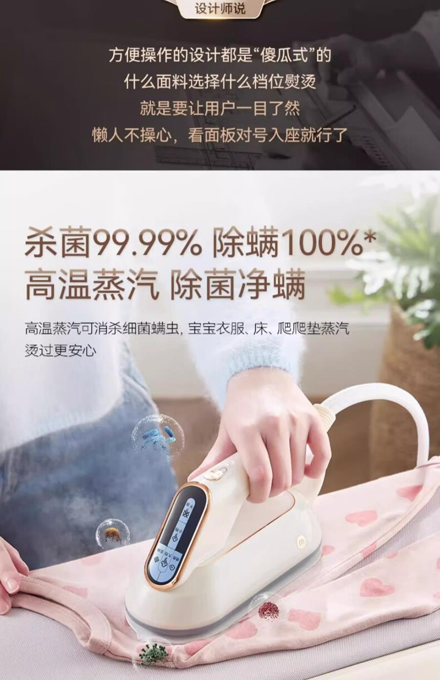 摩飞电器 三折叠挂烫机手持熨烫机蒸汽电熨斗杀菌除螨折叠收纳脉冲增压蒸汽熨烫台 MR2035 白高清大图