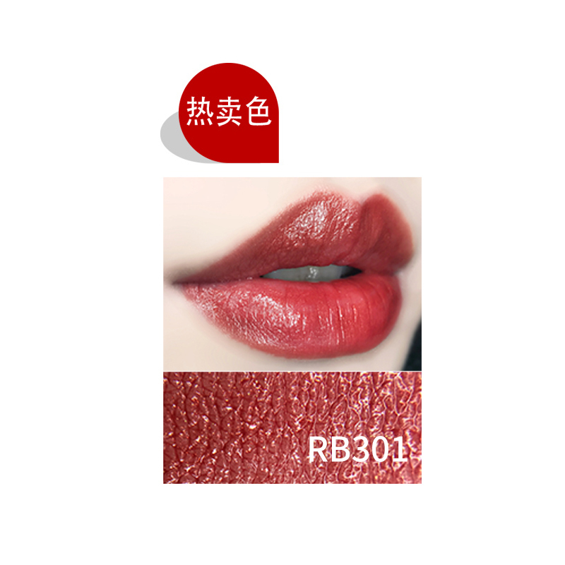 欧莱雅纷泽滋润唇膏 RB301 3.7g深棕红