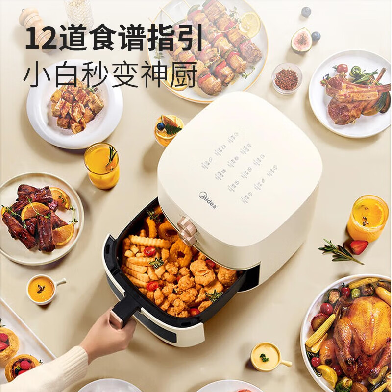 美的5L可视空气炸锅MF-KZE5089智能控温健康少油一键操作简便快捷多种食谱满足全家口味高清大图