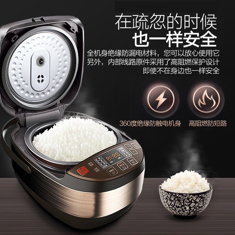 苏泊尔(SUPOR)电饭煲家用5L大容量多功能4-8人蒸煮陶晶球釜内胆24小时智能预约定时不粘锅CFXB50FC8155
