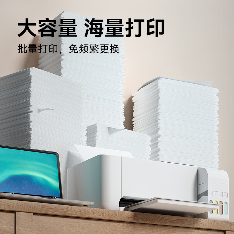 彩格CHGC 墨盒 高容量持久打印 超清艳丽色彩 适用多款打印机 家用办公两相宜高清大图