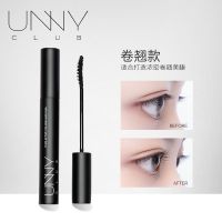 韩国unny睫毛膏打底增长液纤长卷翘细刷头极细防水防汗浓密不晕染 卷翘款C型刷头-防水自然浓密
