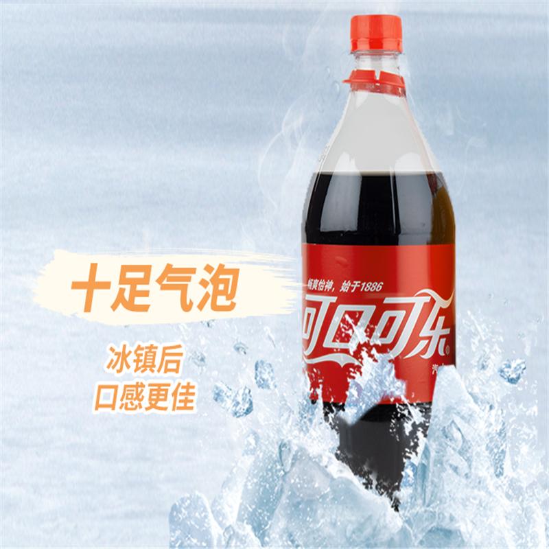 可乐2升6瓶组