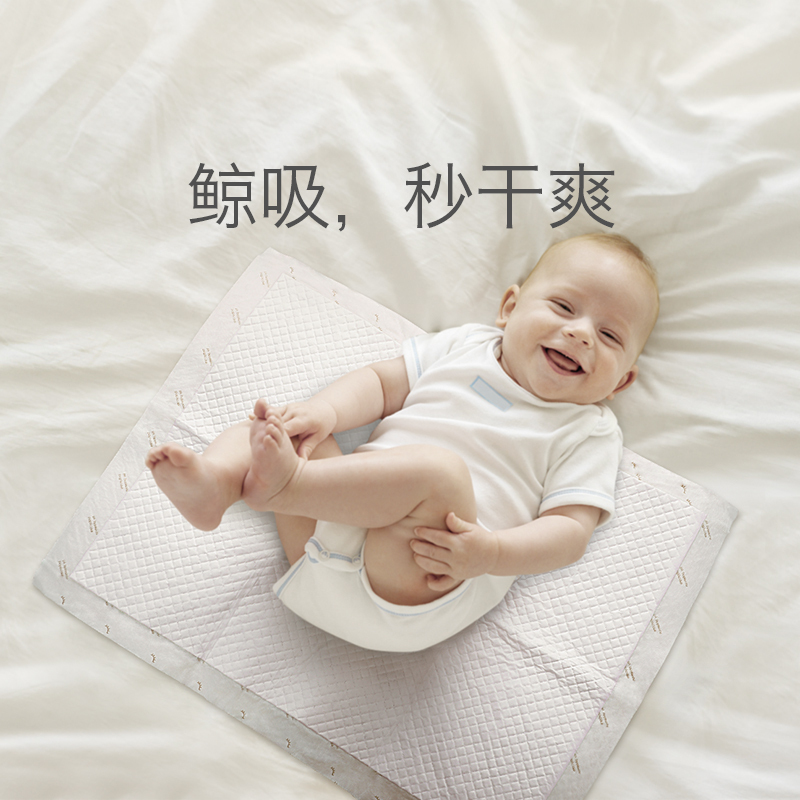 babycare 宝宝一次性床单护理垫防水透气隔尿垫新生婴儿不可洗尿布 20片