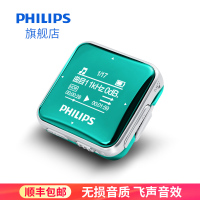 飞利浦(Philips)SA2208可爱运动mp3音乐播放器学生迷你随身听有屏幕显歌词收音机录音 不支持外放 8G 绿色