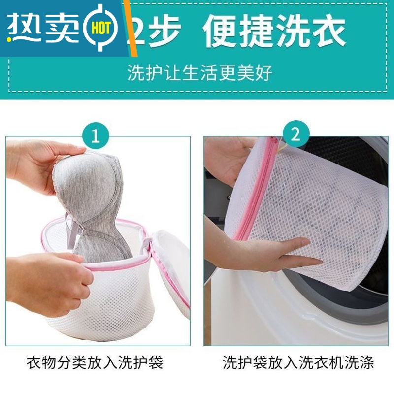 敬平洗衣袋护洗袋家用洗JK汉服LO裙洗衣服器免手洗内衣袋洗衣机网袋 加厚细网袋-六件套[特大 +大中小+圆柱+高清大图