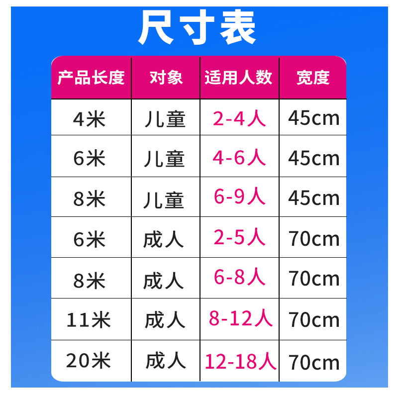 户外拓展趣味运动会智能教玩具成人款无敌风火轮成人11米(8-12人)