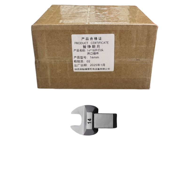 智铮朗月 14*18开口头开口插件 14mm 个高清大图