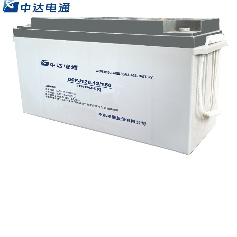 中达电通 胶体蓄电池 DCFJ126 12V150Ah(只)高清大图