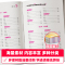 [醉染正版]好词好句好段小学生大全一年级二年级三四五六年级上好开头结尾素材积累本人教版写作技巧书籍词典优美句子摘抄本优秀