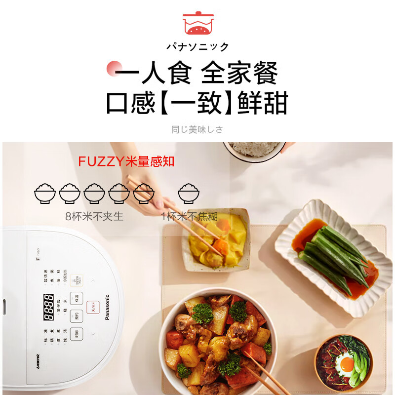 松下(Panasonic)饭墩墩电饭煲4.8L家用1-8人智能电饭锅 备长炭彩屏触控预约定时快速煮饭 SR-DK181高清大图