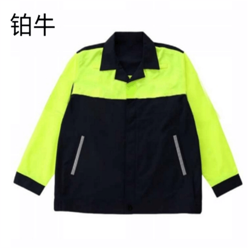 铂牛 荧光绿春秋工作服 S-XXXL 套图片