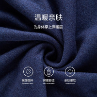 花花公子保暖内衣男士秋衣秋裤套装羊绒冬季薄款毛衫线衣线裤