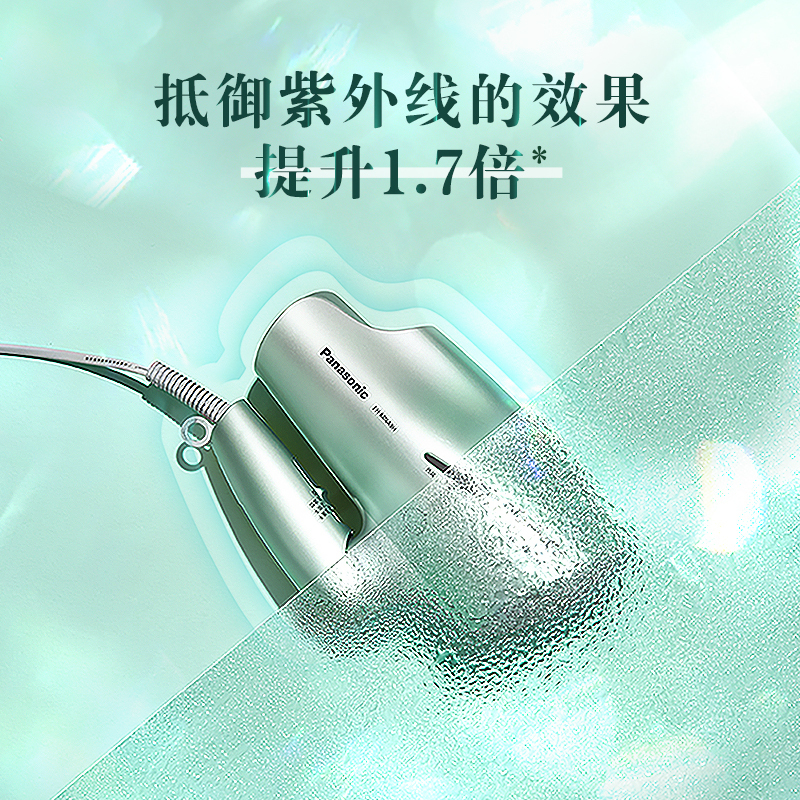 松下(Panasonic)电吹风机纳诺怡水离子护发双倍矿物质负离子速干吹风筒新9系生日七夕礼物送女友EH-MNA9H