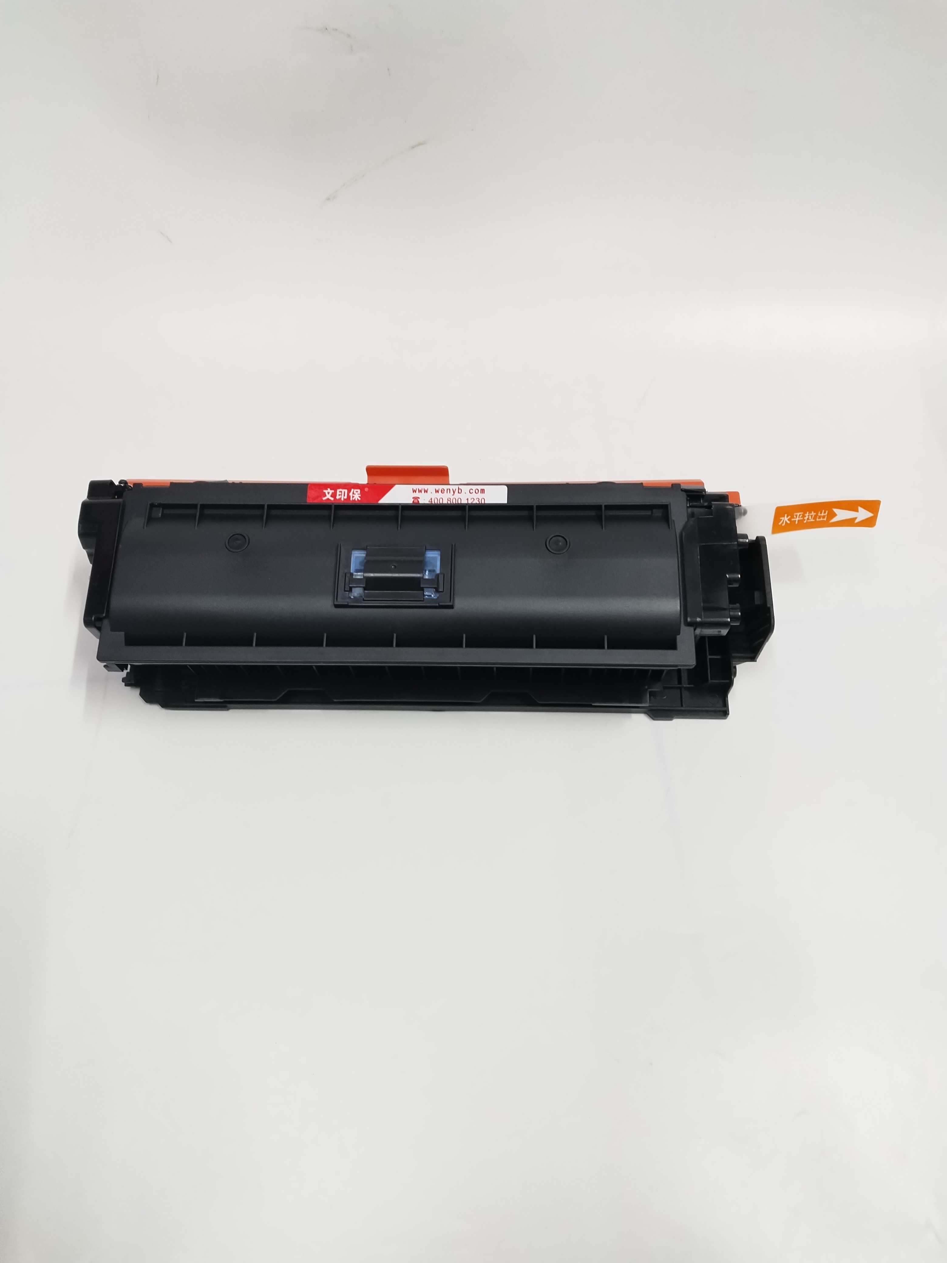 文印保CF361A/CRG040蓝色硒鼓 适用于惠普M553dn/M552dn/M553X/M553n高清大图