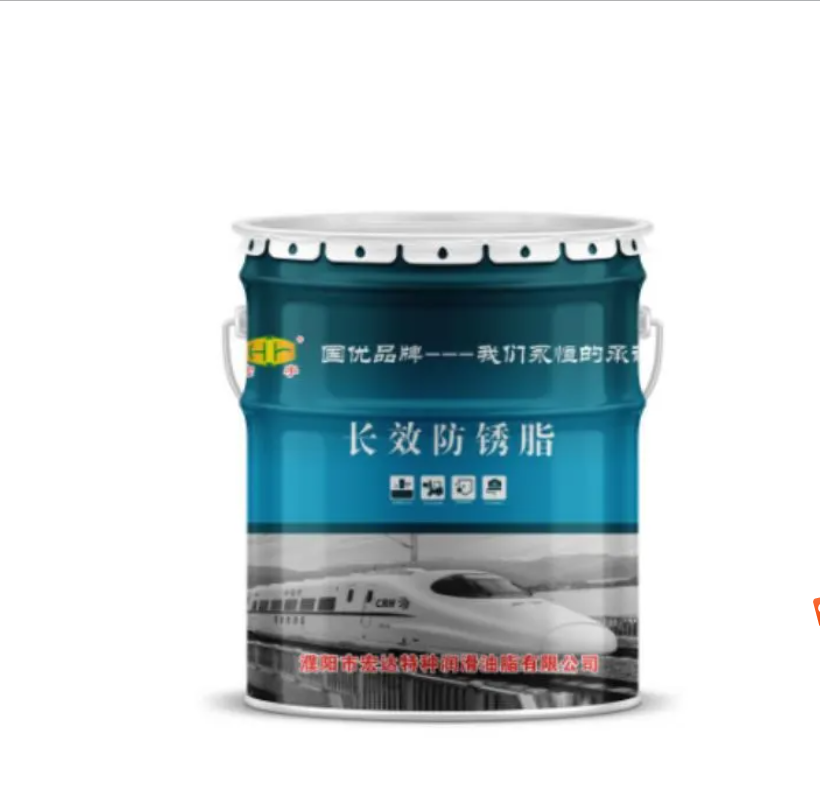 宏宇 长效防锈脂0# 20kg 桶高清大图