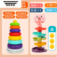 拓斯帝诺婴儿叠叠乐6-12个月转转乐轨道球彩虹塔套圈儿童1岁早教益智玩具2 小猪五层投篮轨道+音乐叠叠圈