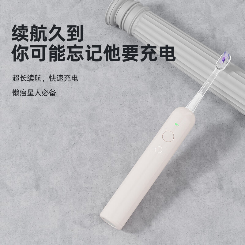 米狗MX821电动牙刷新一代扫振电动牙刷 粉色 1个(单位:个)高清大图