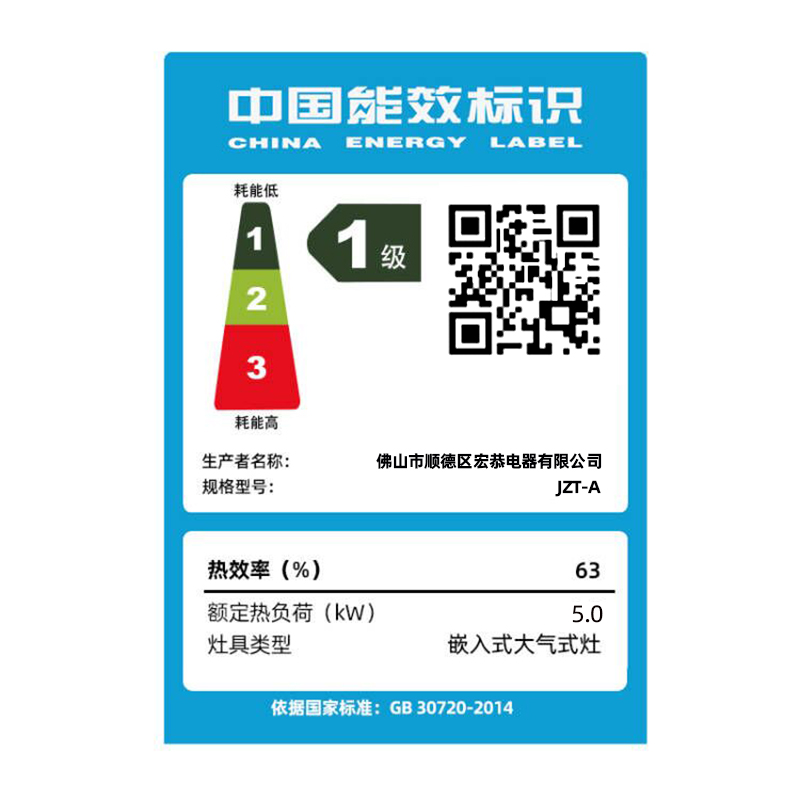 爱德(aide) 燃气灶4.5kw大火力 一级能效 节能单眼灶九腔大火力灶具家用煤气灶A099液化气单灶高清大图
