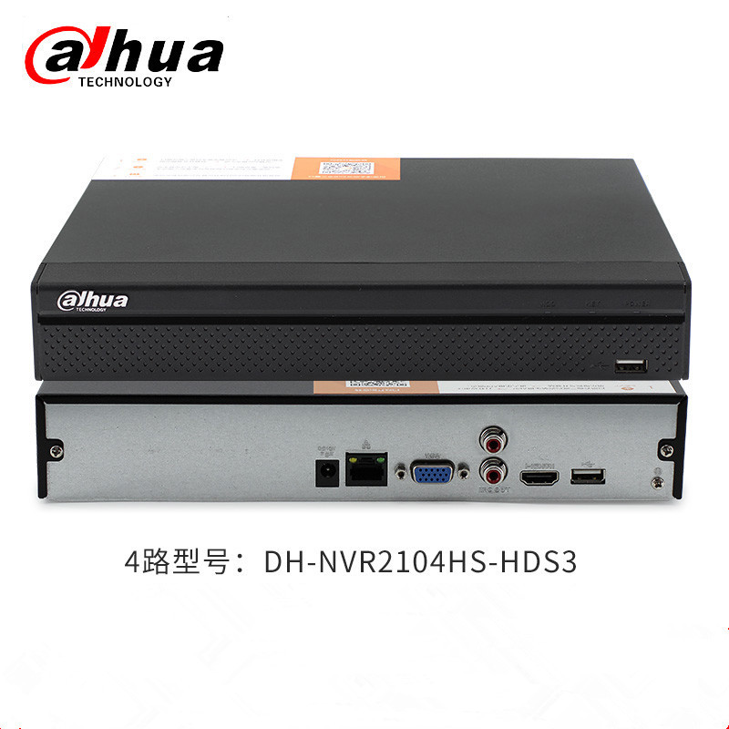 大华(alhua) 网络硬盘录像机 DH-NVR2104HS-HDS3 高清网络硬盘录像机 4路H.265数字监控主机