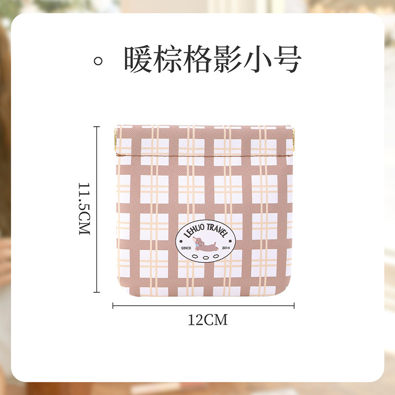 眼镜收纳包墨镜盒抗压便携女太阳镜自动闭合装眼镜的收纳袋1085 【口红包小号】暖棕格影