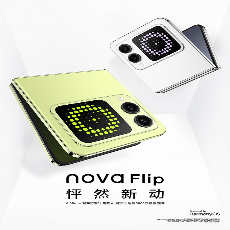 华为/HUAWEI nova Flip 小折叠 256GB 向新绿 6.88mm轻薄可靠 鸿蒙AI趣玩 后置5000万悬停自拍 智能手机