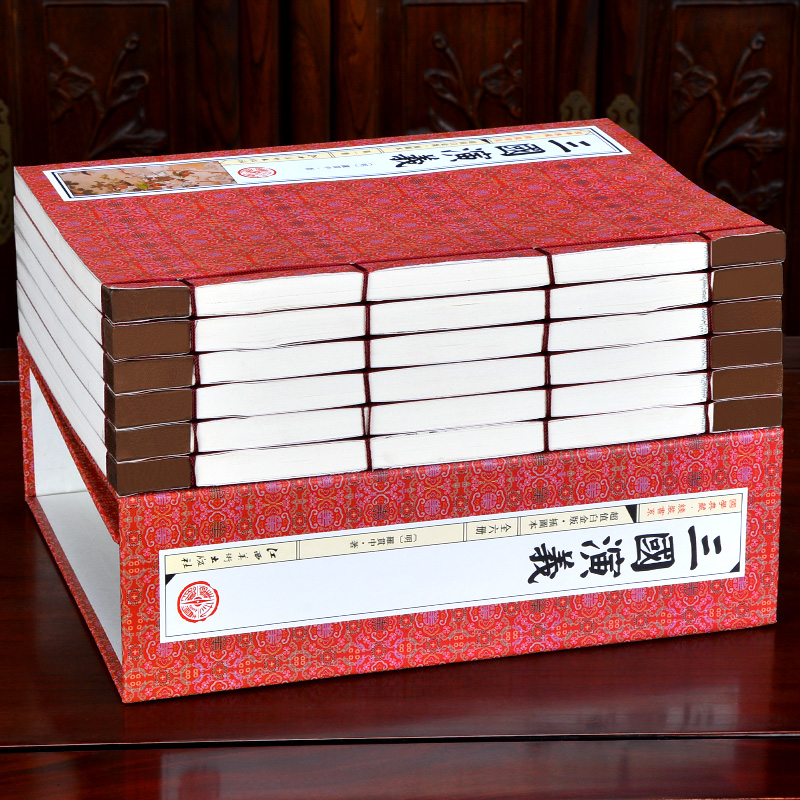 [醉染正版]三国演义原著正版全套6册无删减半文言文白话文完整版四大名著之一初高中学生青少年成人版程乙本中华线装书局中高清大图