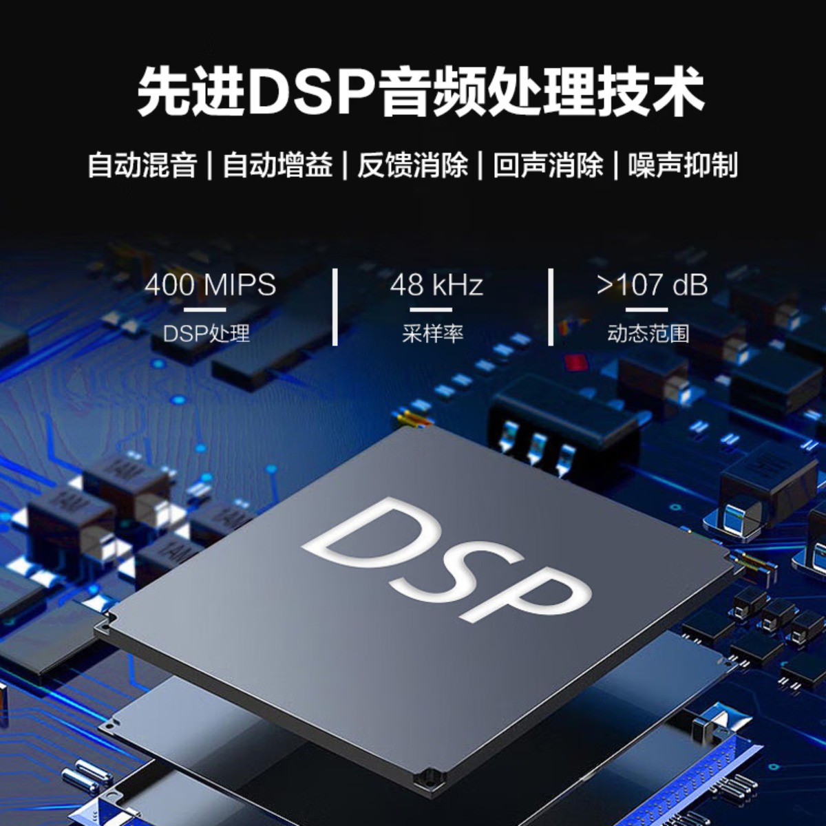 惠度(HuiDu)DMD504+专业数字音频处理器8进8出音视频矩阵分配器会议回声消除器自动增益抑制高清大图