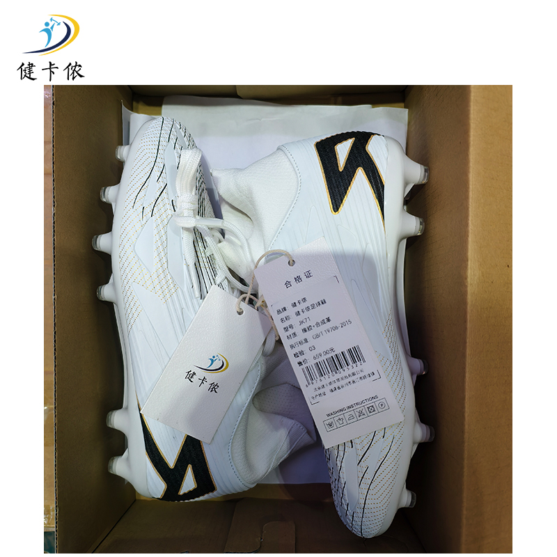 健卡侬足球鞋JK71/双高清大图