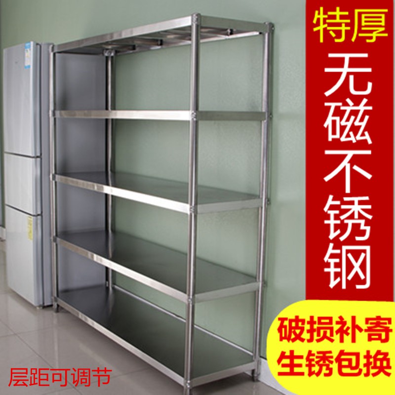 不锈钢厨房置物架5层落地放锅微波炉杂物收纳整理4多层多功能架子收纳层架 三维工匠高清大图