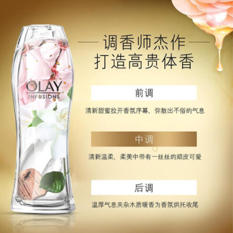 玉兰油(OLAY) 沐浴露 400ml 宁选单瓶装
