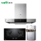 华帝(vatti)21m³吸力厨电套装欧式i11089+52B+47-16天然气烟灶套餐燃气热水器三件套抽油烟机燃气灶具
