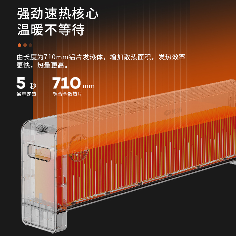 先锋(SINGFUN)踢脚线取暖器家用移动地暖居浴两用客厅卧室快速升温低噪无光电暖器DTJ-T10-W