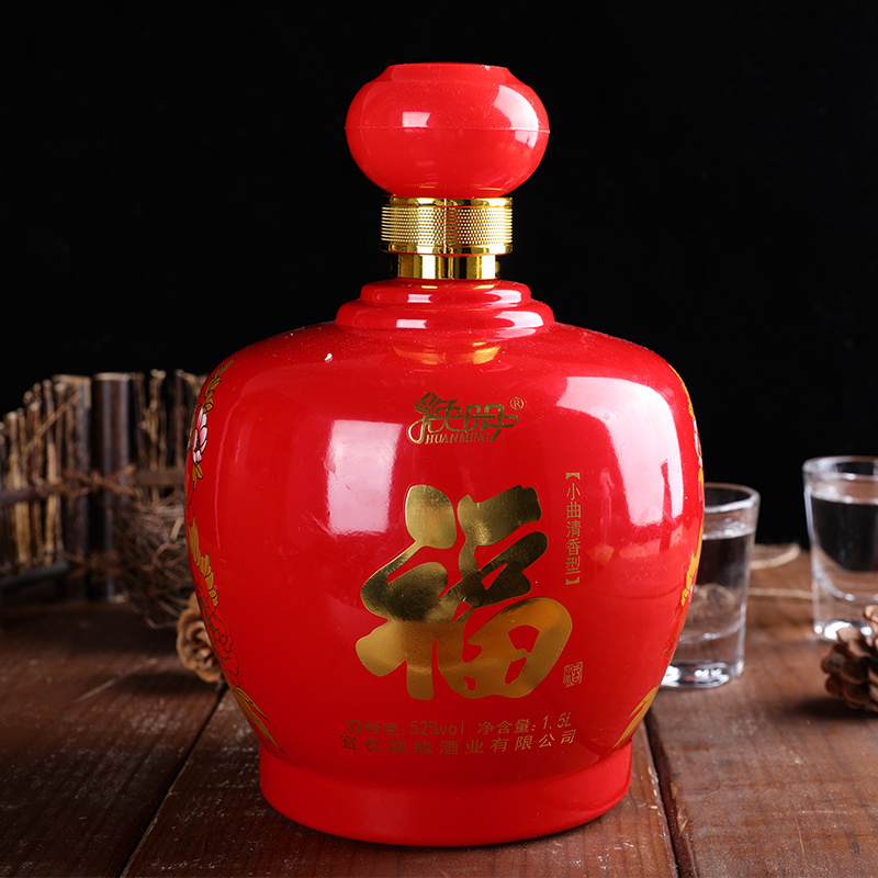 买一送二 云南焕明福酒 1.5L(三斤装)纯粮酿造 小曲清香型白酒 52度经济实惠装白酒