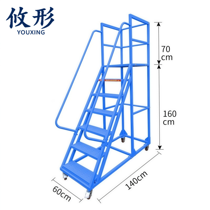 攸形 移动登高 梯高清大图