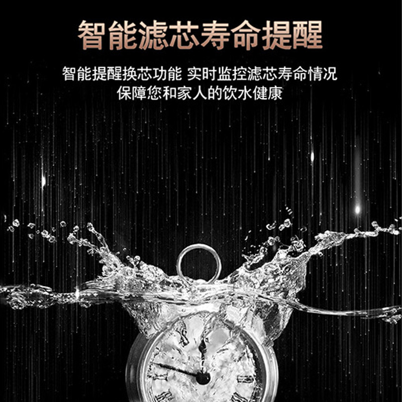 康道夫KDF-RO-D集成水路纯水机无桶新鲜直饮除水垢大流量净水器高清大图