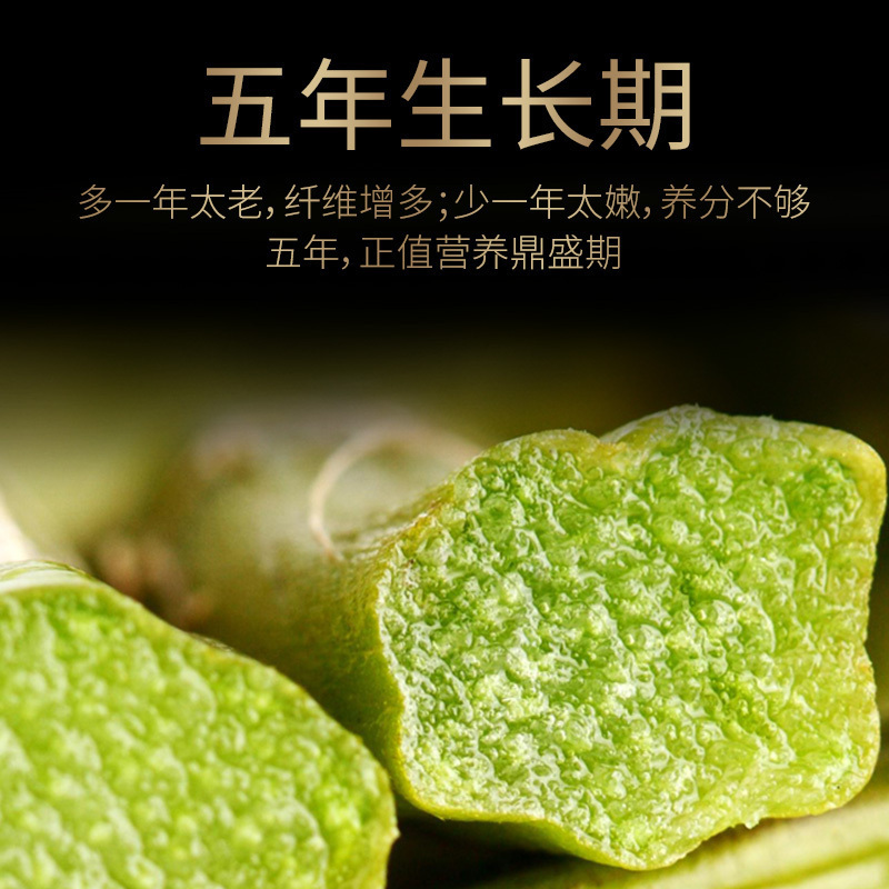 青源堂牌霍山铁皮石斛枫斗50克/瓶