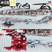 三维工匠钻石画2020年新款十字绣客厅满钻海纳百川风景山水水晶钻石贴2 满钻全贴[180*70厘米]钻量多30免费补钻
