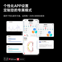 欧可林 Oclean X Pro Ultra WiFi数字化牙刷 绿色
