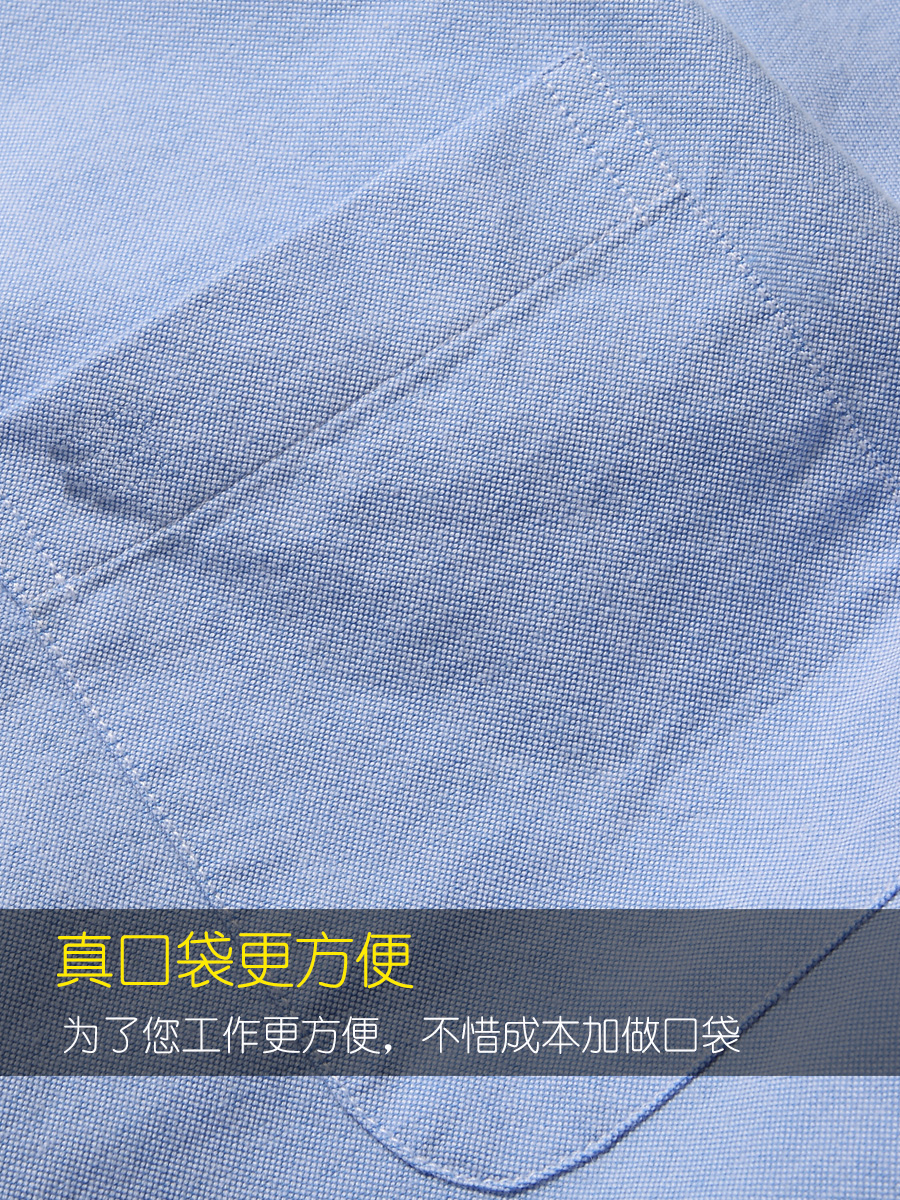 SUNTEK春季韩版男长袖衬衫休闲外穿口袋男士衬衣大码牛津纺帅气棉上衣衬衫高清大图